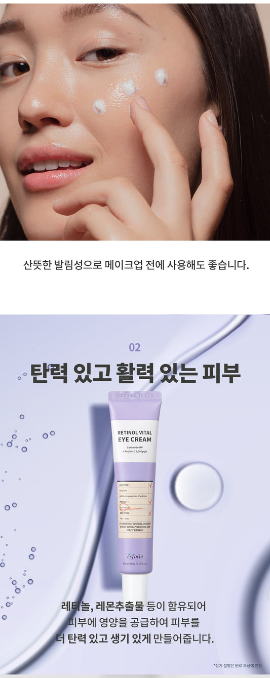 RETINOL VITAL EYE CREAM