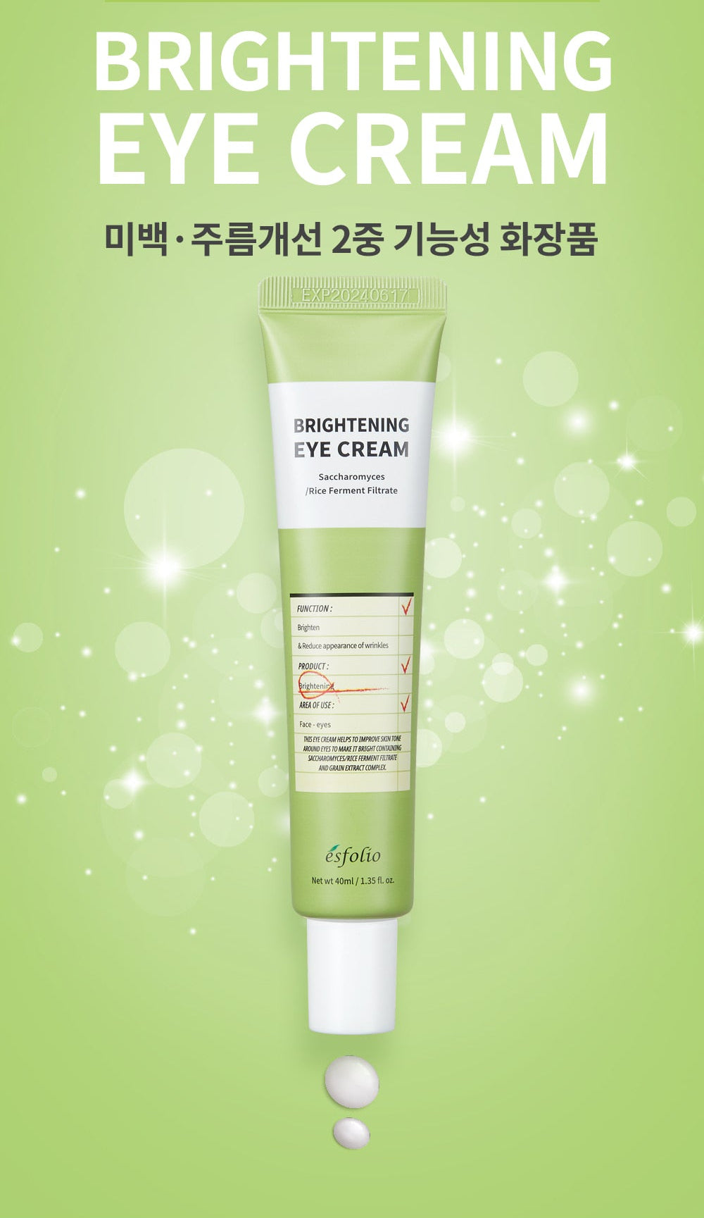 BRIGHTENING EYE CREAM